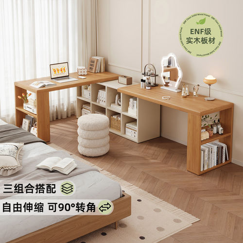 实木双人书桌家用学习桌一体拐角书架转角梳妆台电脑桌子