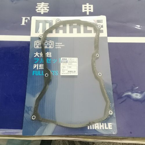 马勒09G变速箱油底垫  大众高尔夫7/6迈腾新帕萨特途安速腾双离合