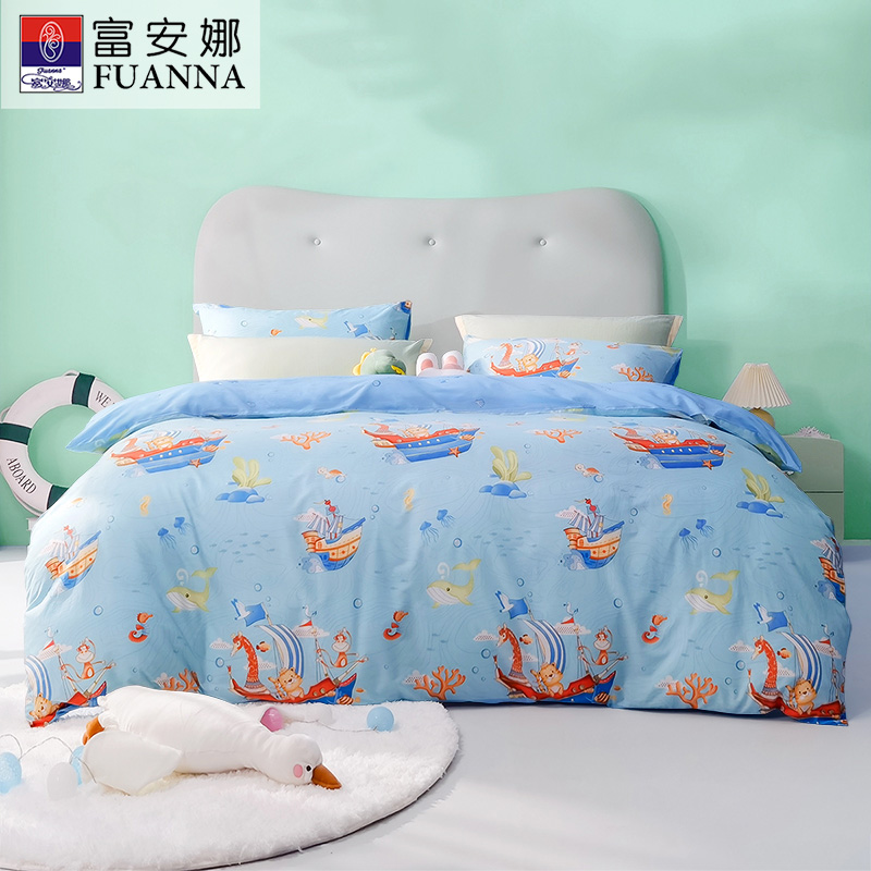 富安娜纯棉单件被套儿童轻奢床品