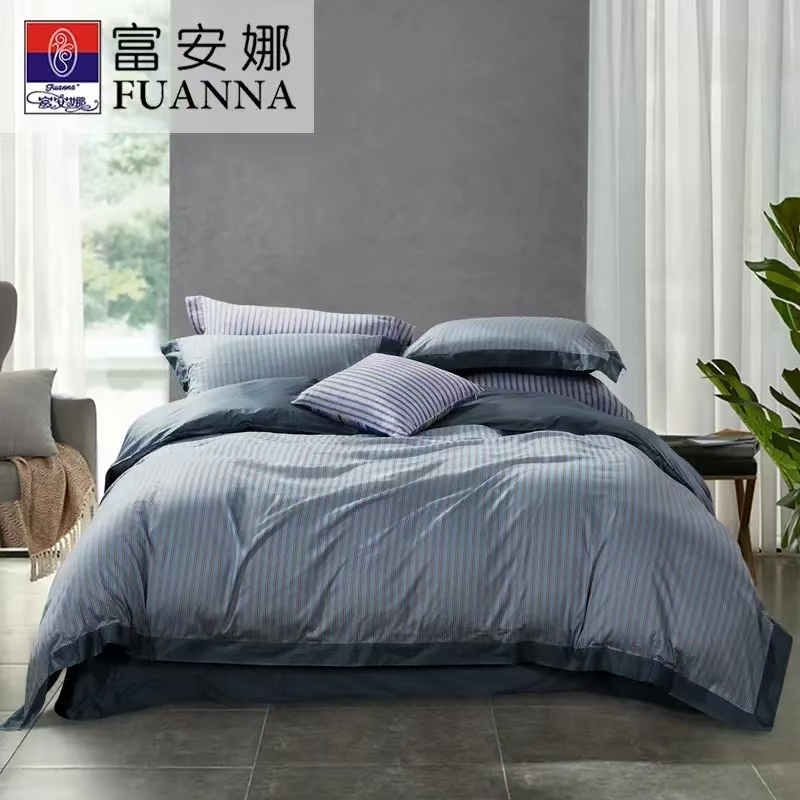 富安娜纯棉全棉简约风四件套