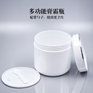多功能膏霜瓶便携分装瓶配带勺子密封罐护肤化妆品包装瓶