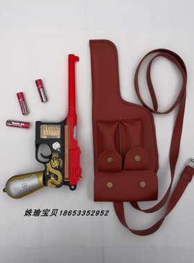 演出道具枪儿童玩具枪八路军王八盒子枪红军驳壳枪八音电动闪光枪