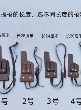 儿童表演出红军道具成人驳壳枪幼儿园小孩枪套盒子枪八路军毛瑟枪