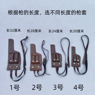 儿童表演出红军道具成人驳壳枪幼儿园小孩枪套盒子枪八路军毛瑟枪