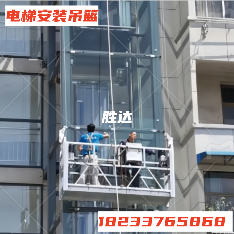 保温ZLQ630高速桥墩施工电动吊篮