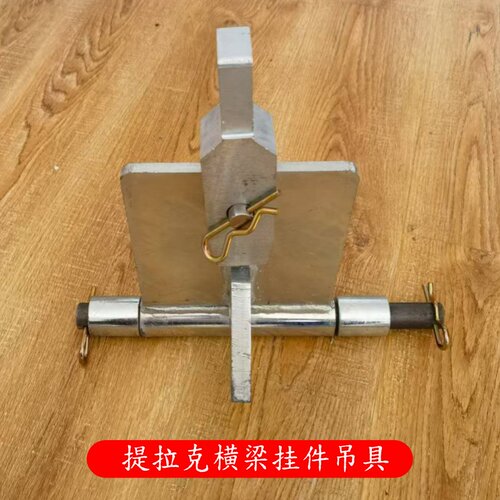 提拉克配件连接板钢丝绳吊耳挂件