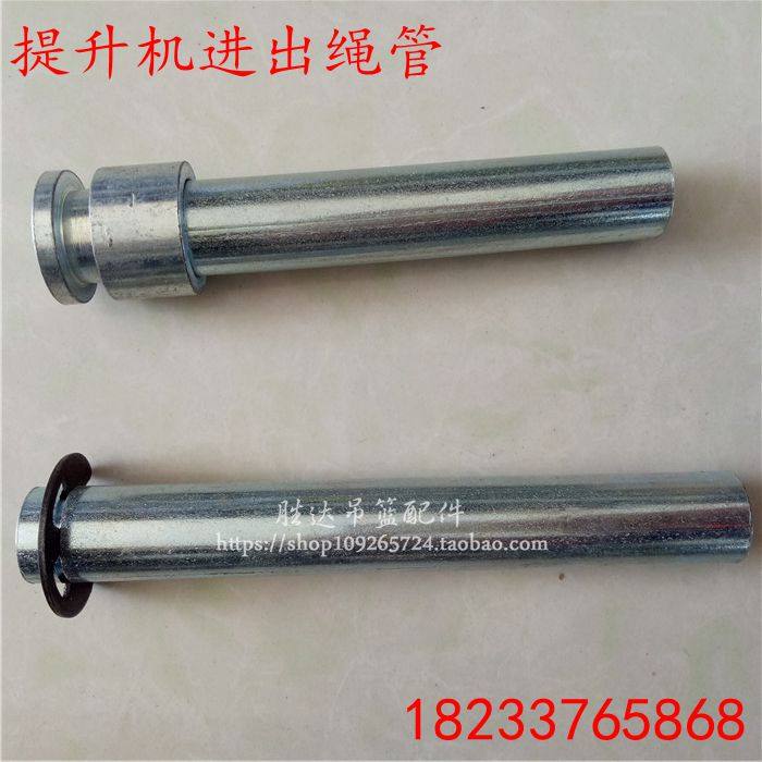 电动吊篮提升机进出绳管变速箱