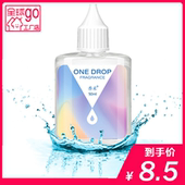 香术一滴香厕所除臭去异味一滴消臭元 家用持久留香除味空气清新剂