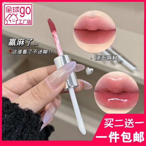 赤银流光双头唇彩清透哑光雾面