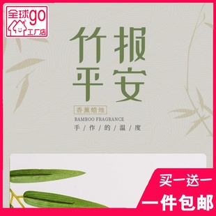 竹筒香薰蜡烛家用摆件大豆蜡无烟卧室创意竹子伴手礼物香氛蜡烛