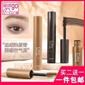 VDW轻盈炫眉立体染眉膏耐水耐汗不易晕染自然野生眉持久自然立体