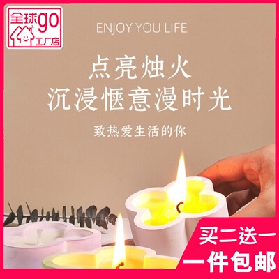 四叶草石膏香薰蜡烛氛围感