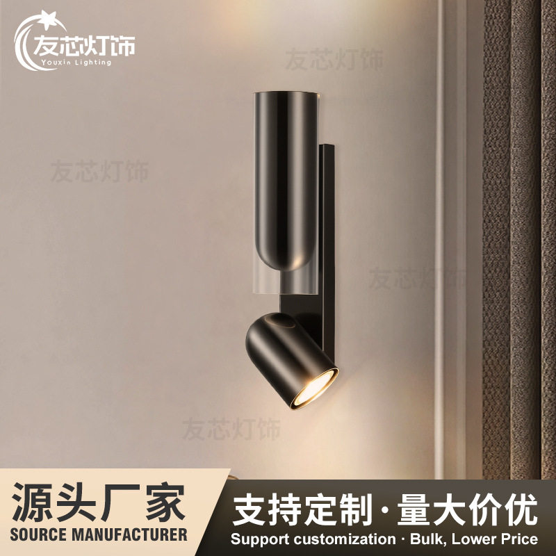 极简双筒壁灯可调节床头阅读灯