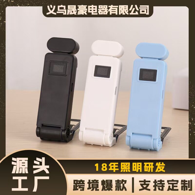 爆款台灯UB充电夹子式书签小夜灯led阅读护眼台灯