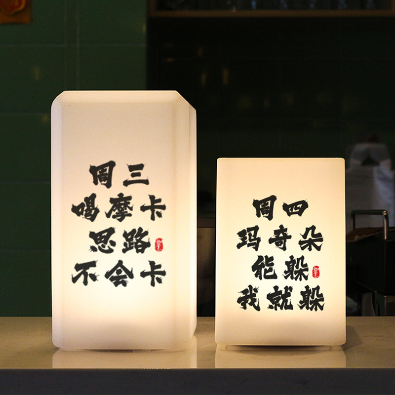 方柱小夜灯氛围感充电儿童睡眠