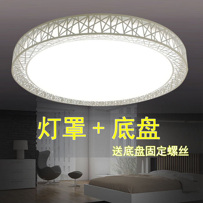 led吸顶灯灯罩外壳罩简约圆形吸顶灯罩卧室灯客厅阳台赵之孙,家装灯饰光源,客厅吸顶灯,淘宝优惠券,粉丝福利购,淘宝优惠卷