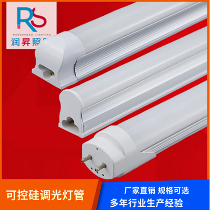 led可控硅调光8一体分体可调亮度
