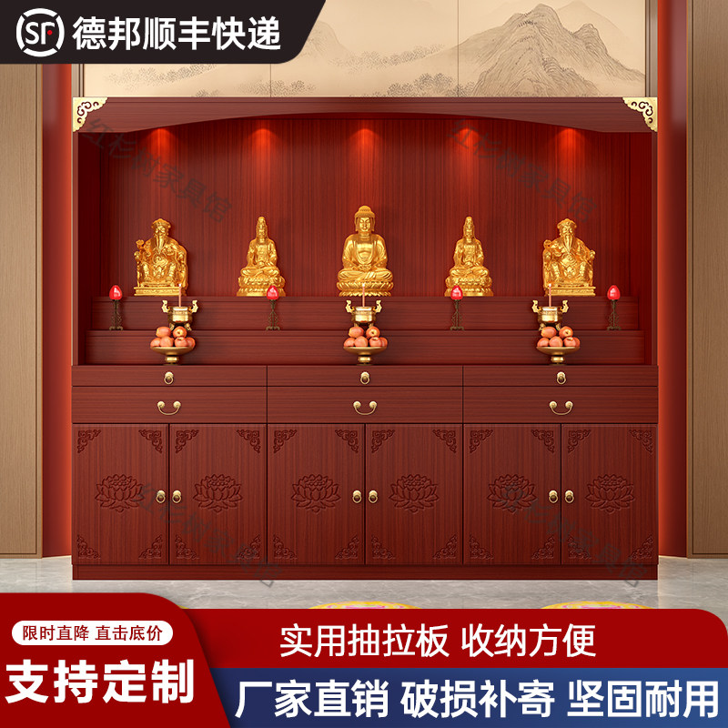 佛龛供桌神台立柜家用财神爷供奉台观音菩萨佛像神台摆放柜子神龛