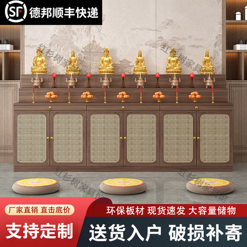 佛龛供桌香案家用新中式佛龛供奉佛像桌观音菩萨供奉神台柜可定制