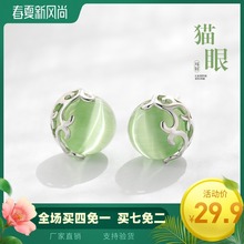 森系镂空花纹耳钉纯银韩国女猫眼石气质耳环简约个性学生耳饰清新