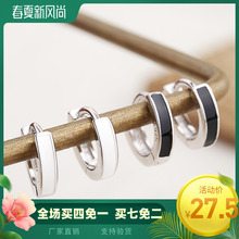 酷美时尚感简约圆圈黑白S925纯银耳环耳钉气质百搭小耳扣男女日韩