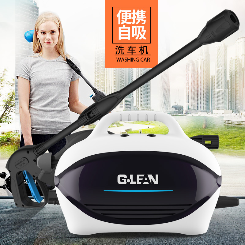¸ßѹϴ³µ»ú¼ÒÓÃ220v×ÔÎü±ãЯʽ×Ô¶¯Ï´³µ¹¤¾ßË¢³µË®±ÃˮǹÇåÏ´»úÆ÷