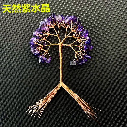 名旺招财树水晶手工DIY创意饰品
