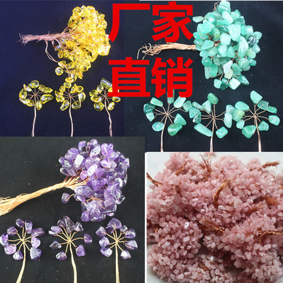 名旺招财树天然手工水晶树饰品