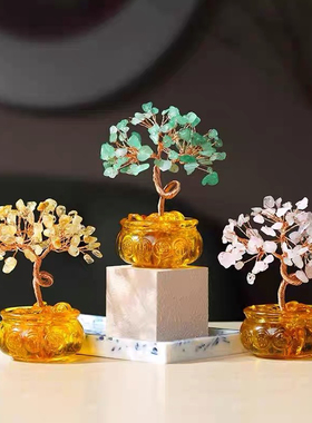天然黄水晶发财树聚宝盆底座家居客厅酒柜办公室桌面装饰品摇钱树