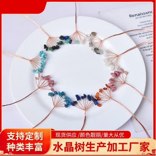 厂家直供水晶招财树铜线花串不定型花束碎石发财树配件摆件半成品