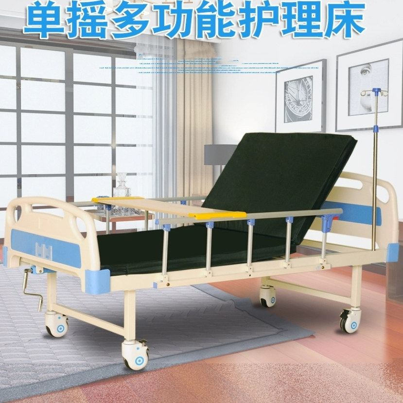 老人病床护理床家用多功能翻身便孔瘫痪加厚单摇医用双摇医用床