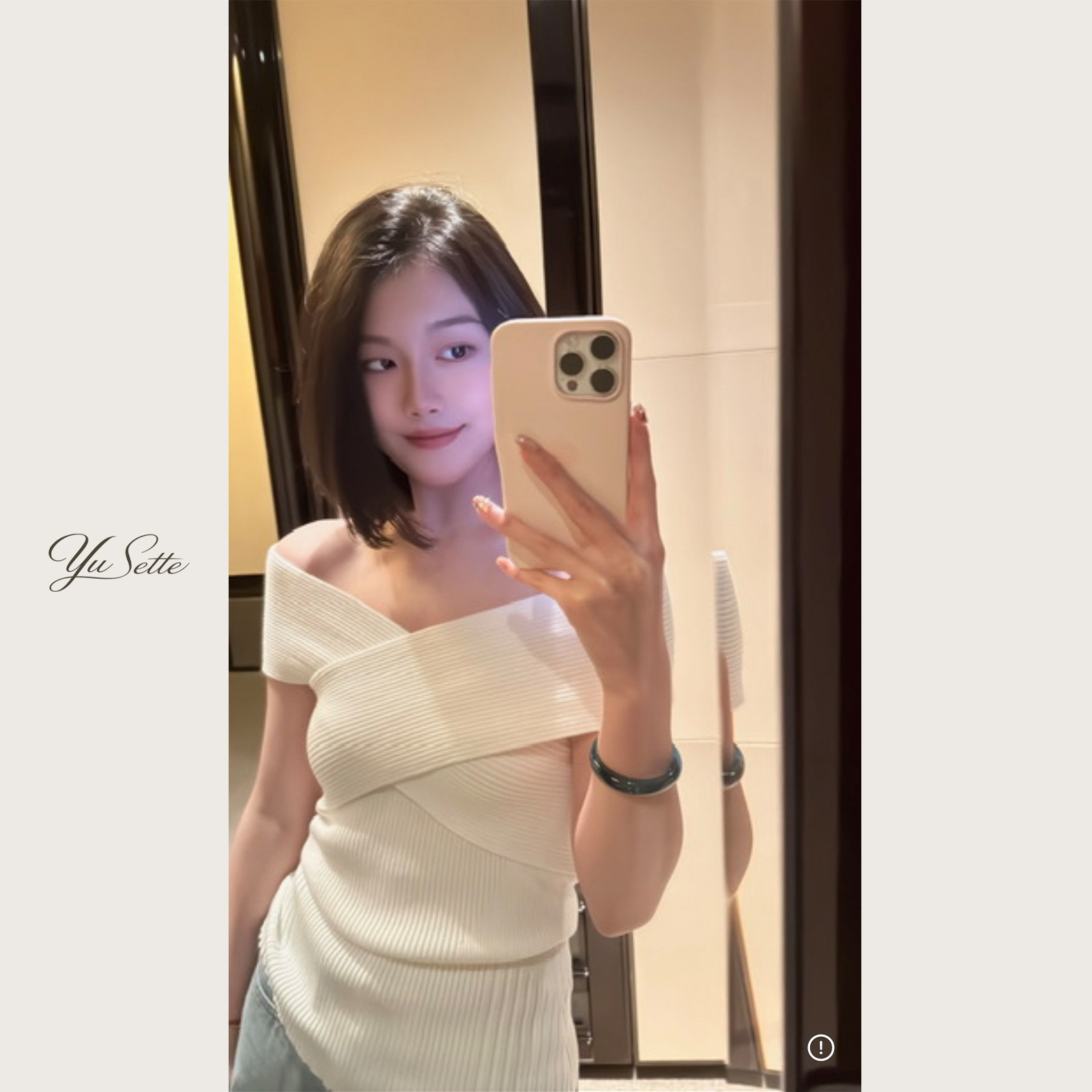 遇儿推荐【私服系列~交叉漏肩上衣】20260073