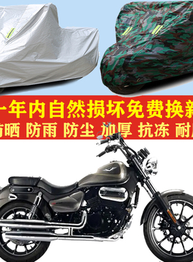 义骑重机GT250摩托车车衣车罩车套子防晒防雨布防尘防风加厚遮阳