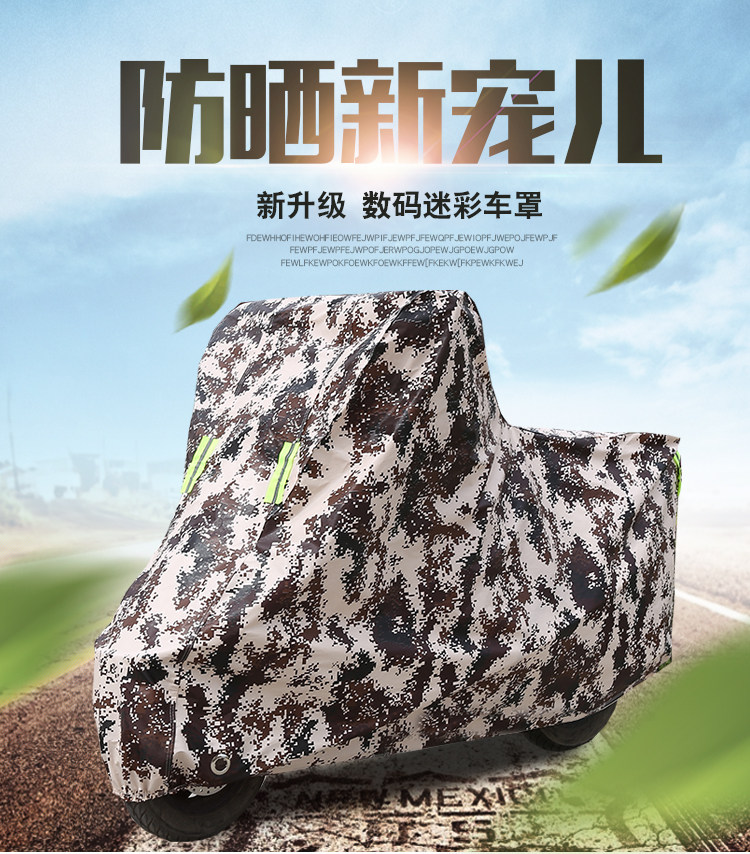 本田CBR300/NC700s/VFR800/MT25/VTR250摩托车车衣车罩防晒防雨套在类目 摩托车/装备/配件, 摩托车装饰养护, 摩托车车衣/车罩中 - 来自Buy2taobao.com提供专业的淘宝代购服务