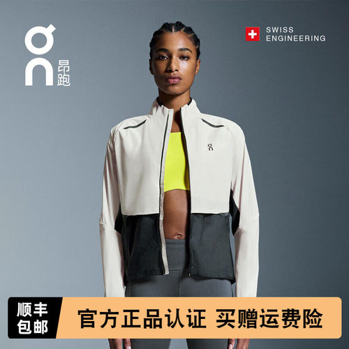 瑞士On昂跑运动上衣轻量防风防水