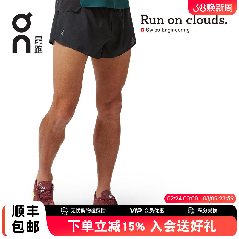 瑞士On昂跑 Race Shorts 轻量舒适透气排汗男款竞速运动跑步短裤
