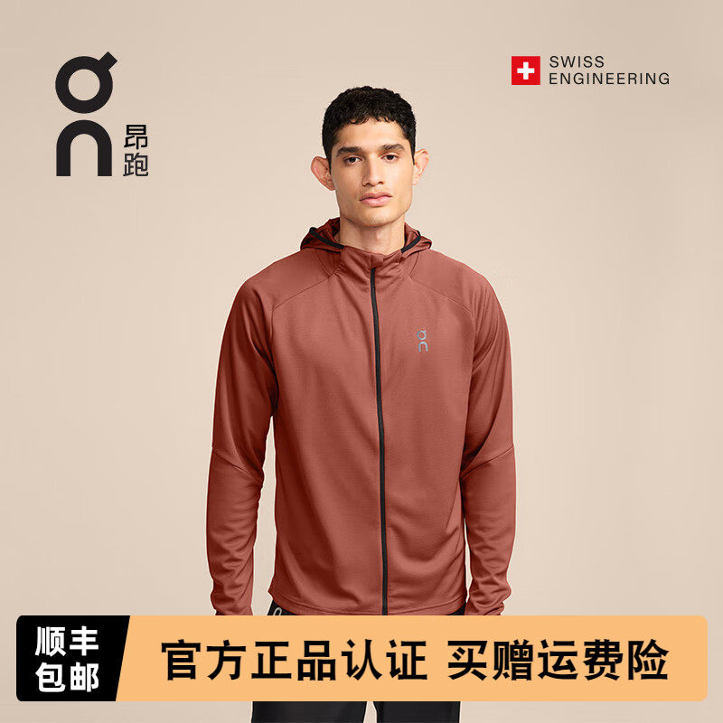 On昂跑Climate Zip Hoodie男款拉链卫衣跑步长袖连帽衫户外运动
