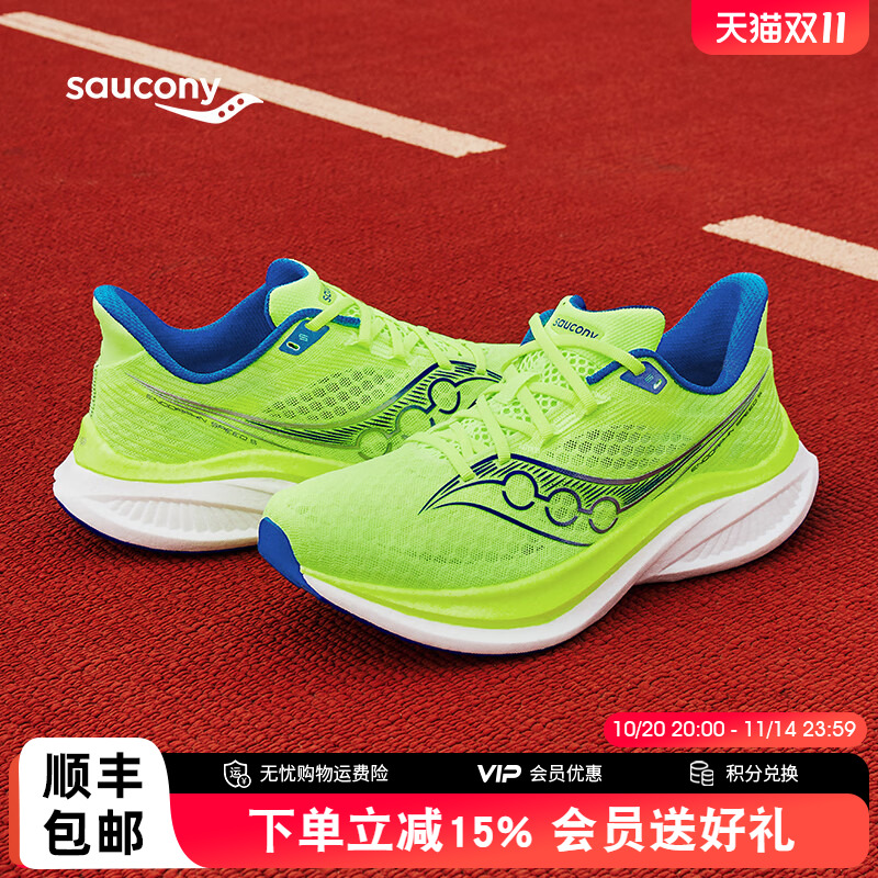 Saucony索康尼啡速5男款竞速跑鞋