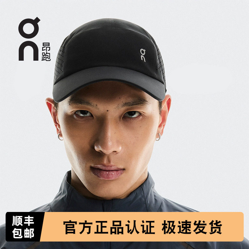 On昂跑LightweightCap跑步帽