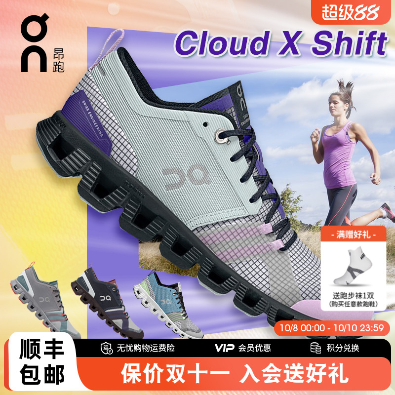 On跑鞋女子新品轻便透气缓震休闲