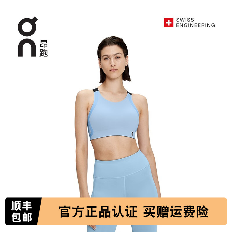 ON/昂跑支撑背心式运动内衣