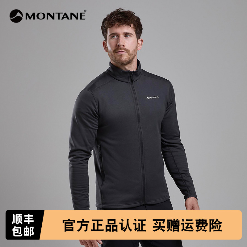 MONTANE抓绒外套FURY男高弹连帽