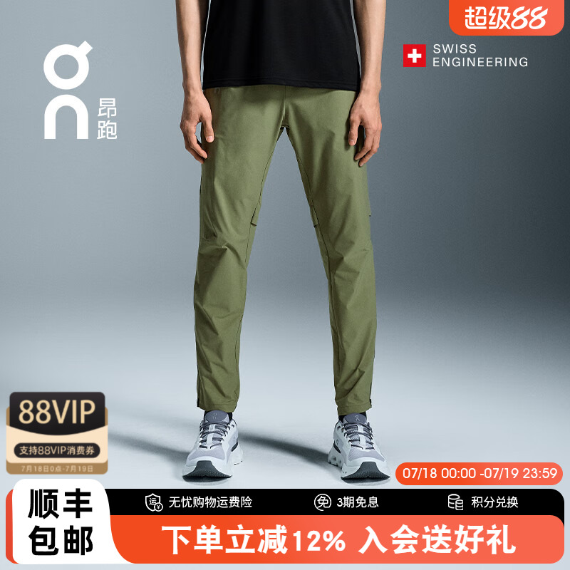 On昂跑Core Pants男款运动长裤2024秋冬新品轻量舒适透气跑步长裤