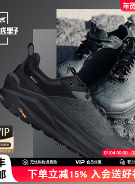 ALTRA新款OLYMPUS 6男女鞋越野鞋户外徒步登山低帮徒步鞋