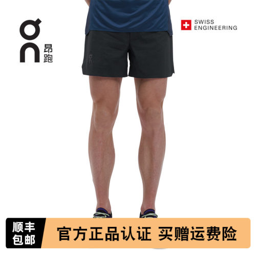 On昂跑男新品轻量速干跑步短裤