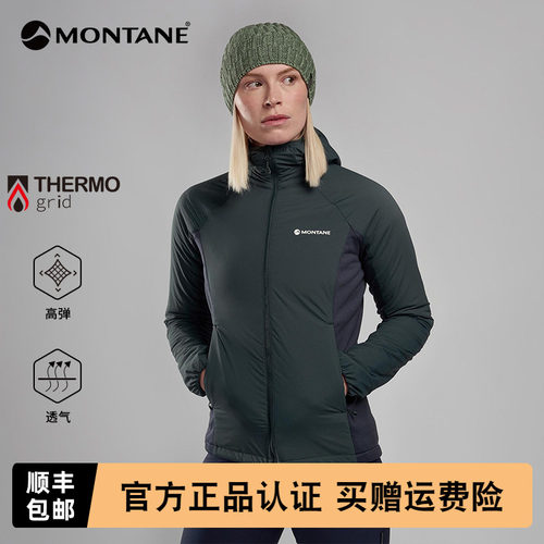 FIREBALL LITE户外棉服女 | MONTANE轻量化连帽保暖棉衣夹克外套
