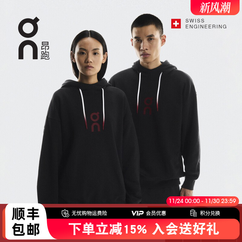 On昂跑Graphic Club Hoodie蛇年限定春夏男女同款渐变运动帽衫