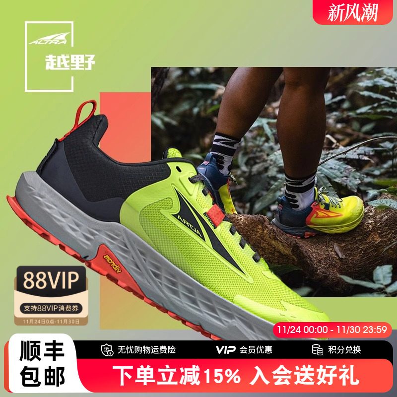 TIMP5越野跑鞋男女徒步缓震