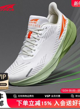 ALTRA/奥创ALTRAFWD EXPERIENCE透气路跑鞋运动鞋轻量男女跑步鞋