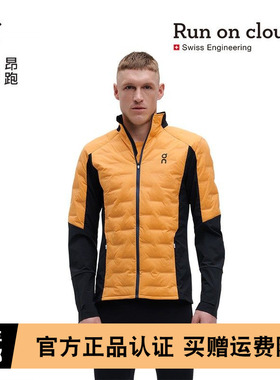 On昂跑 Climate Jacket 运动棉衣男 舒适保暖男款夹克 秋冬新品